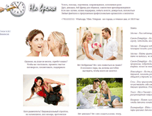 Tablet Screenshot of navremya.com